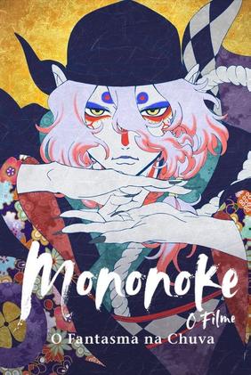 Mononoke - O Filme: O Fantasma na Chuva